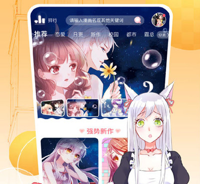 跟爱优漫差不多的app合集