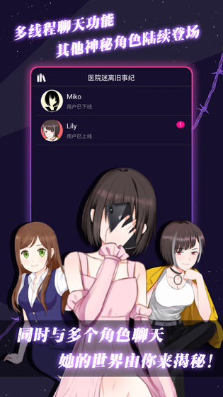 欢迎来到时间停止的岛屿汉化版