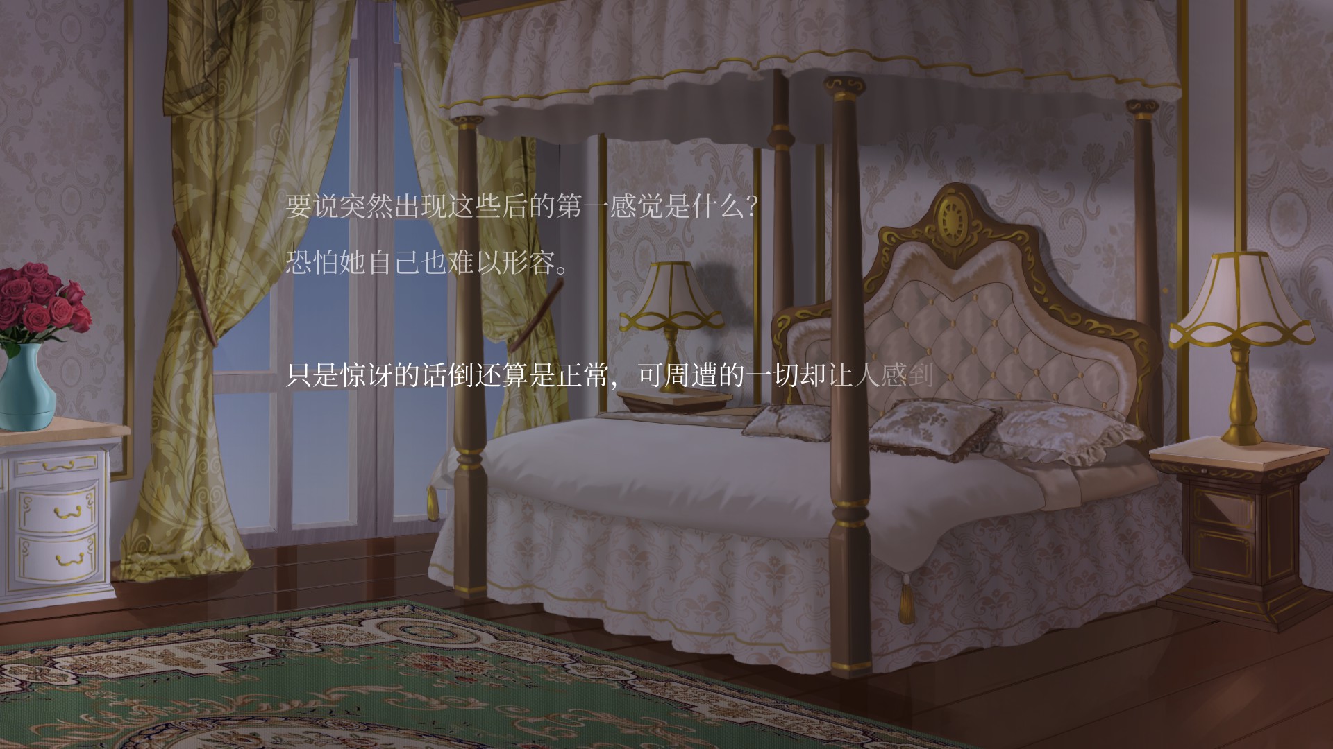 克莉丝的炎之信仰