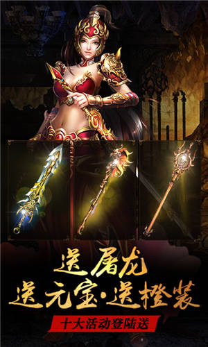 屠龙杀（群吸超神无限爆杀）