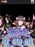 激战魔物娘