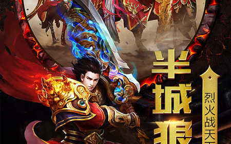 跟王者一刀相似的手游合集