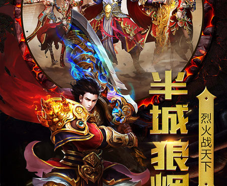 王者一刀历史版本手游合集