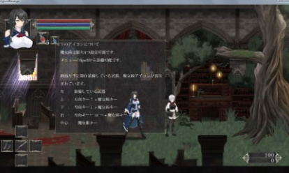 魔女复仇之夜移植版