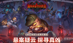 《炉石传说》纳斯利亚堡冰冷案例卡牌效果是什么