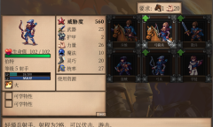 《战争交响曲：尼菲林传奇》全成就攻略