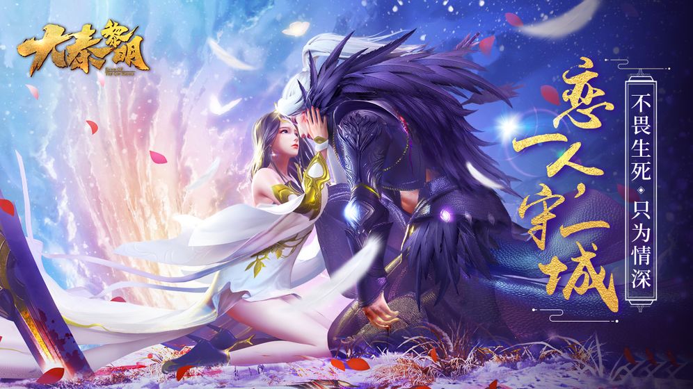 大秦黎明（零氪当GM）