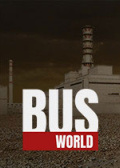 巴士世界