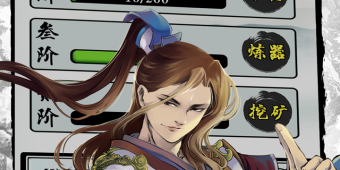 和一念仙凡相似