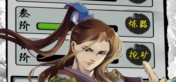 和一念仙凡相似手游合集