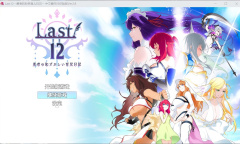 《勇者的粉色育儿日记》全CG事件触发条件