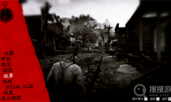 《荒野大镖客2》存档导入方法