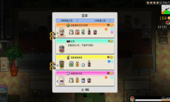 《杯杯倒满》小技巧分享