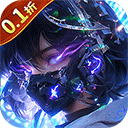 迷你战机（0.1折）