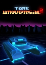 坦克异世界2