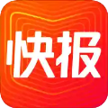 快报