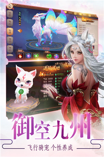 戮天之剑BT（送SS无限充）