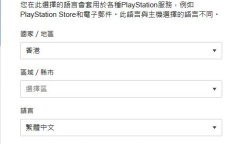 《对马岛之魂：导演剪辑版》steam特别好评 绑定PSN解锁两件物品