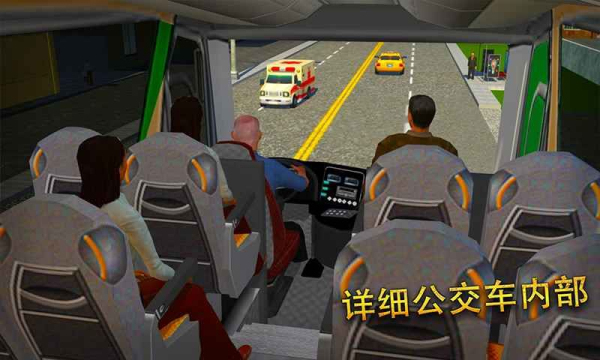 教练巴士模拟器