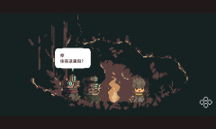 双人合作益智冒险游戏《不同的冬天》公布