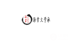 海棠线上文学城入口介绍