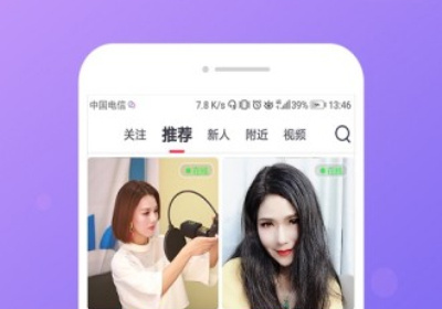 每刻交友的app合集