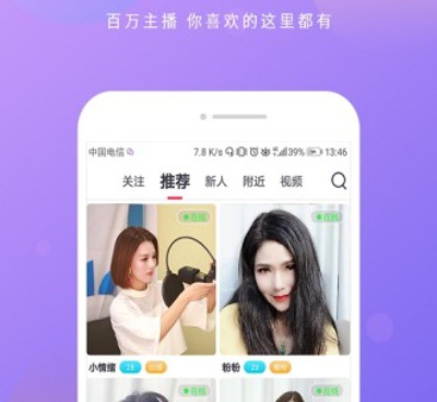 每刻交友的app合集