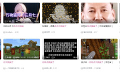 《B站》你有点太极端了是什么含义