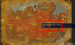 《魔兽世界》怀旧服采矿305级在哪学