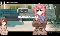 《冬日狂想曲》美月解锁方法