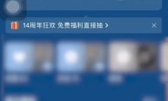 《QQ音乐》怎么查看自己听歌总时长