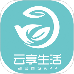 云享生活