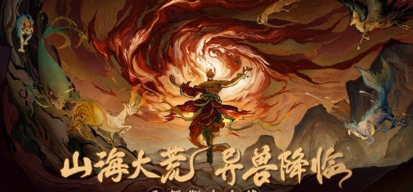 跟剑开仙门相似的手游合集