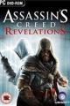 刺客信条：启示录