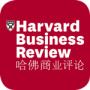 哈佛商业评论2023版