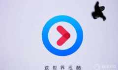 《优酷》投屏设置倍速播放方法介绍