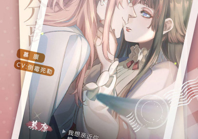 二次元乙女恋爱手游合集