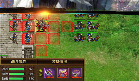 战棋三国2超全版本手游合集