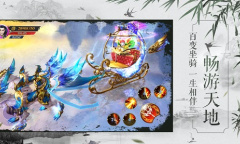 热点推荐：趣味仙侠手游推荐  带你感受仙侠手游的乐趣