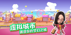 和虚拟城市同款的手游合集