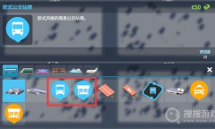 《城市天际线2》公共交通线路铺设指南