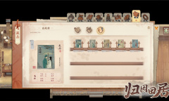 《归园田居》公布 享受悠闲的古代田园生活时光