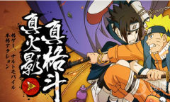 《火影忍者》手游v10要充多少钱介绍