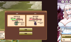 《新人军师公主大人的制胜秘诀》全结局指南