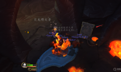 《魔兽世界》10.0版本围攻灭龙要塞凿刻记录成就怎么完成