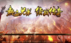 《乾坤天地》传奇游戏兑换码大全最新