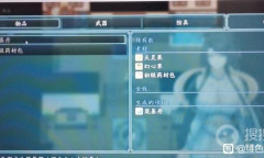 《绯月仙行录》离火液获得教程