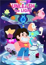 史蒂芬宇宙：光明坦途