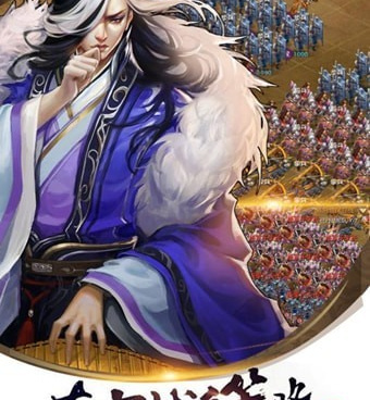 和江山荣耀同款的手游合集