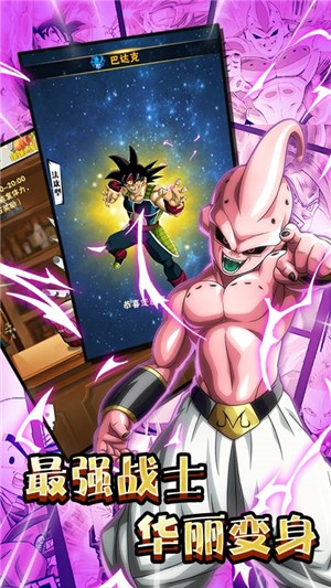 超进化战争果盘版